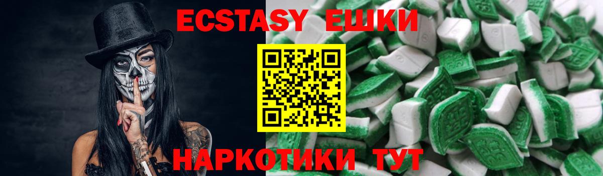 OMG ссылки  Вход с VPN  Новый Уренгой  Экстази XTC  Ecstasy 