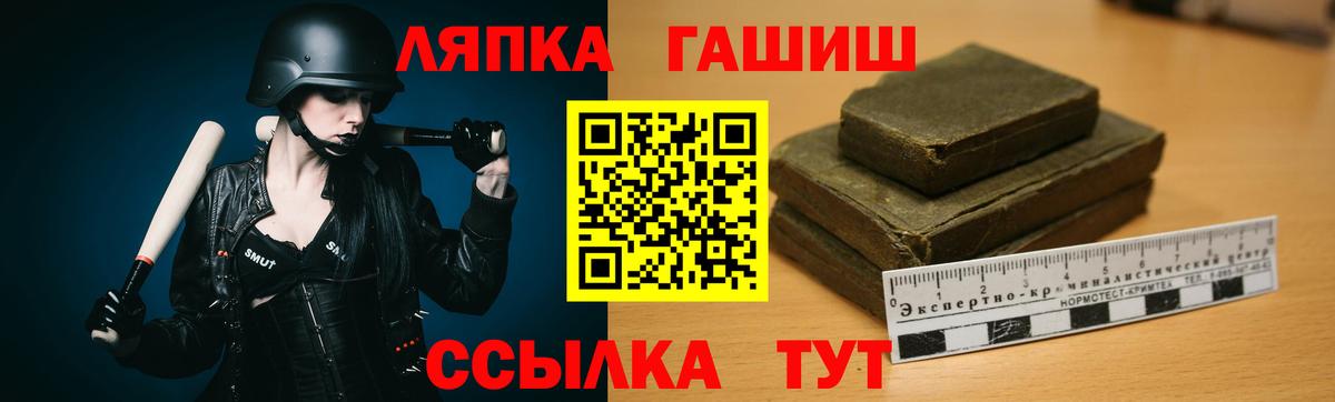 ГАШИШ Изолятор Новый Уренгой