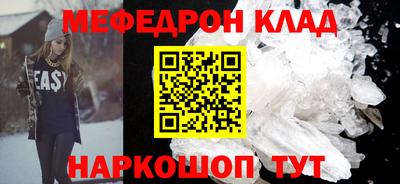 мяу мяу мука Железноводск