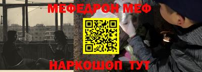 дурь Железногорск