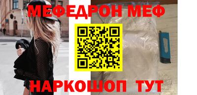 дурь Железногорск