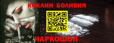 дурь Железногорск