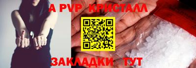 мяу мяу мука Железноводск