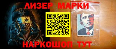 мяу мяу мука Железноводск