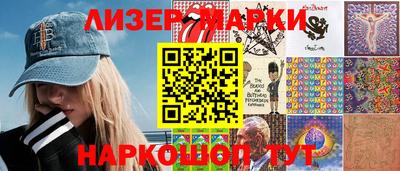 дурь Железногорск
