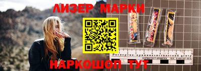дурь Железногорск