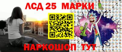дурь Железногорск