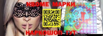 мяу мяу мука Железноводск