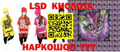 мяу мяу мука Железноводск