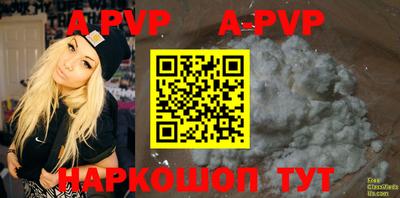 дурь Железногорск