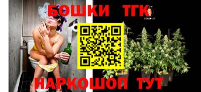 мяу мяу мука Железноводск