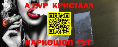 дурь Железногорск