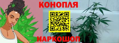 дурь Железногорск