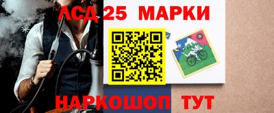 мяу мяу мука Железноводск