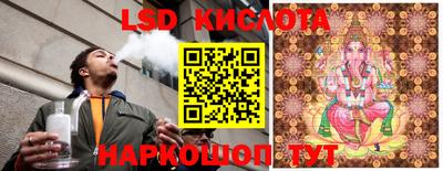 мяу мяу мука Железноводск