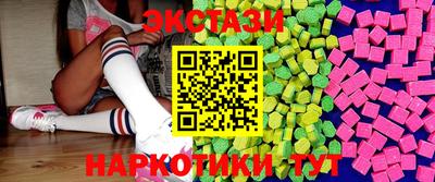 дурь Железногорск