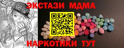 дурь Железногорск