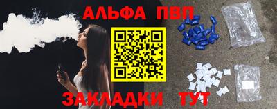 мяу мяу мука Железноводск