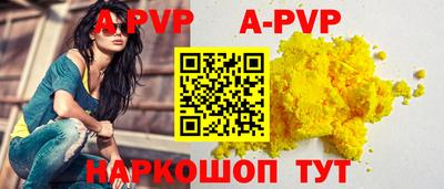 мяу мяу мука Железноводск