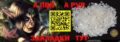 мяу мяу мука Железноводск