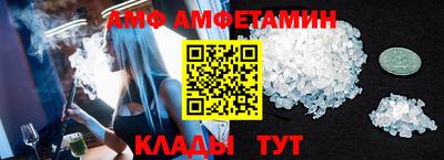 мяу мяу мука Железноводск