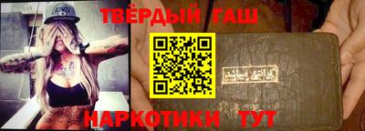 мяу мяу мука Железноводск