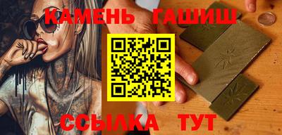 мяу мяу мука Железноводск
