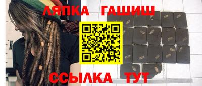 дурь Железногорск