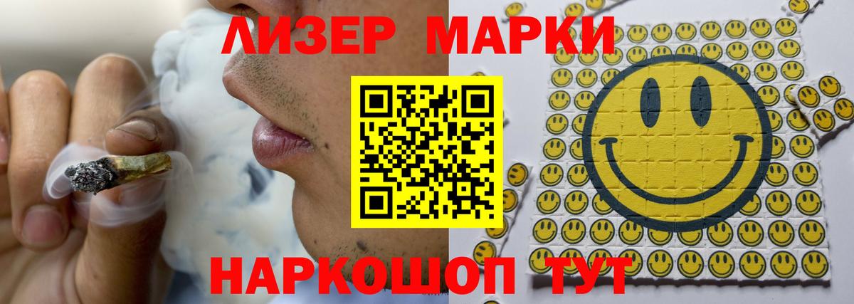 LSD-25 экстази ecstasy  ЛСД экстази ecstasy  Вход с VPN  LSD-25 экстази  Новый Уренгой 