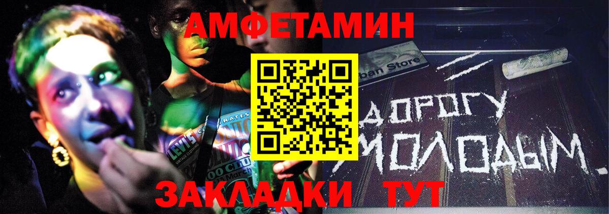 Первитин мет Новый Уренгой