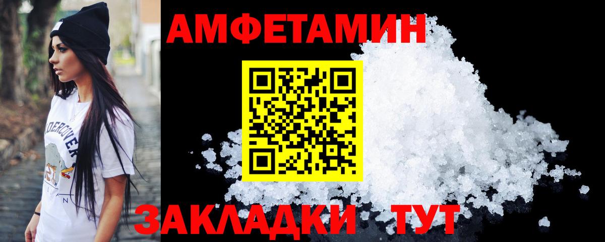 Новый Уренгой  Метамфетамин Декстрометамфетамин 99.9%  Вход с VPN 