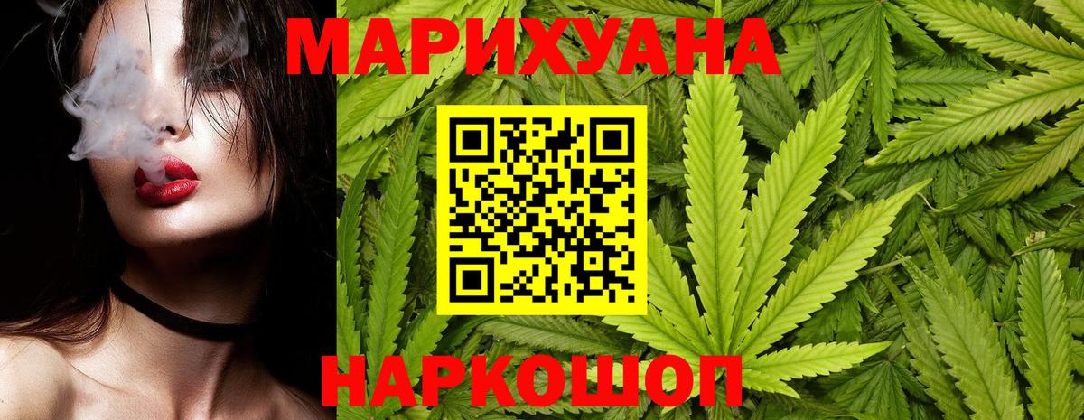 Новый Уренгой  Конопля план  МАРИХУАНА OG Kush  Вход с VPN  Бошки марихуана планчик 
